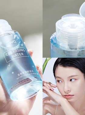 TWG眼唇脸部300卸妆油液