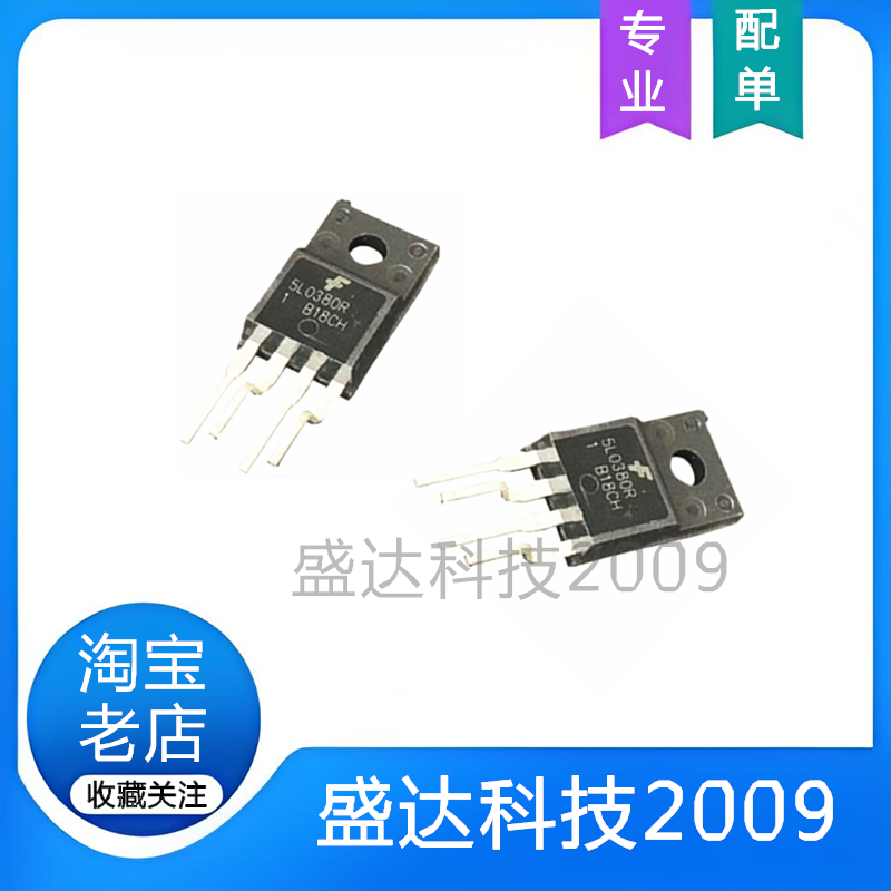 5L0380R KA5L0380R TO-220F-4 液晶电源管理模块芯片IC 进口芯片