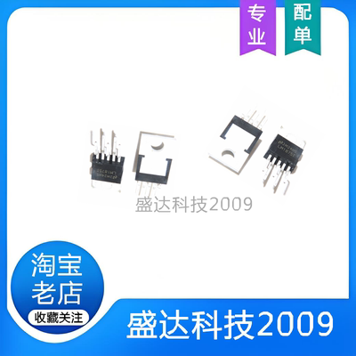 全新国产 LM1875T LM1875 直插TO-220-5 20W音频功率放大器