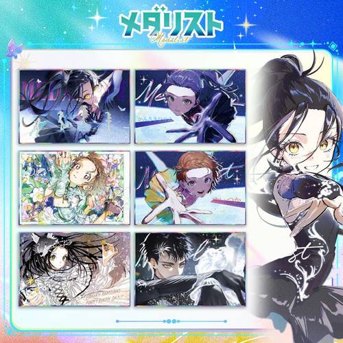 金牌得主动漫同人二次元周边色纸