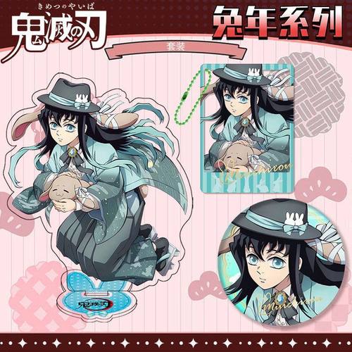 鬼灭之刃无限城同人谷子立牌挂件