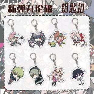 弹丸论破周边‌最原终一赤松枫王马小吉黑白熊东条斩美同人谷挂件