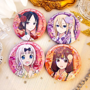 辉夜大小姐想让我告白吧唧同人谷四宫辉夜藤原千花早坂爱弥子周边