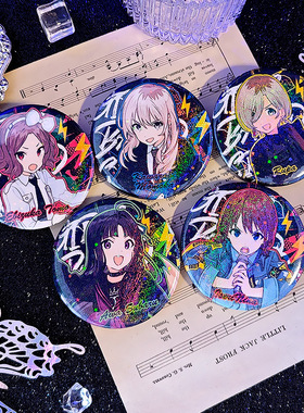 哭泣少女乐队GBC同人周边谷子安和昴鲁帕海老冢智仁菜桃香486吧唧