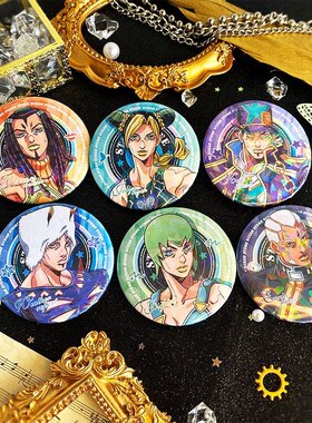 同人谷吧唧JOJO的奇妙冒险徽章