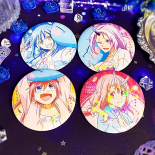 关于我转生成史莱姆这档事同人谷子吧唧周边吧唧利姆鲁米莉姆周边