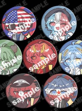 国拟五常CH谷子瓷德法美英俄联合国同人徽章吧唧二次元动漫周边