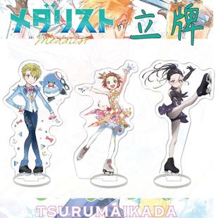 舞冰的祈愿周边结束祈明浦路司狼崎光夜鹰纯同人谷子吧唧动漫立牌