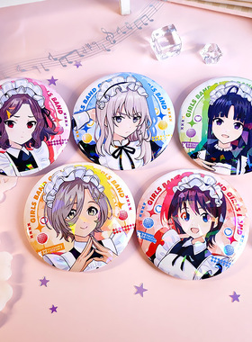 哭泣少女乐队GirlsBandCry同人吧唧谷河园木桃香安和昴RUPA周边