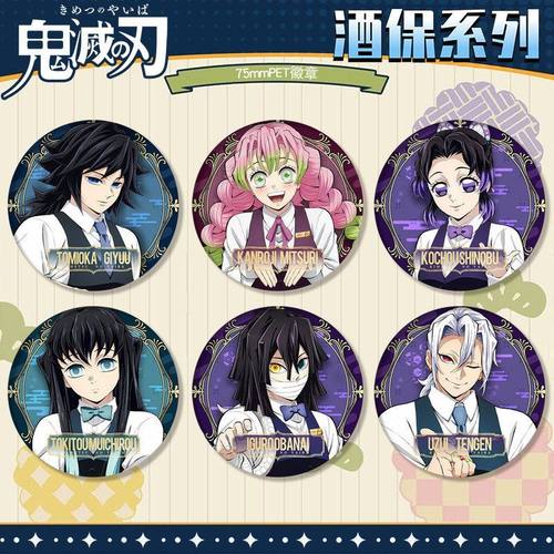 鬼灭之刃同人谷吧唧立牌挂件周边