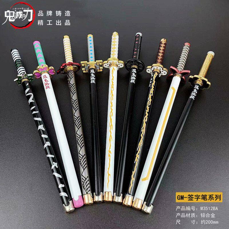 鬼灭之刃签字笔日轮刀笔蝴蝶忍无一郎炭治郎善逸中性笔周边文具