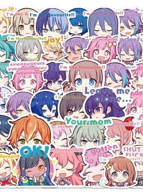 60张世界计划PJSK表情包草薙宁宁神代类卡通涂鸦贴纸装饰谷子贴画