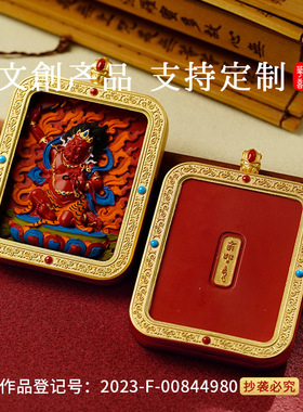 朱砂吊坠五爷唐卡绿度母扎基拉母黄财十二生肖朱砂本命佛唐卡吊坠