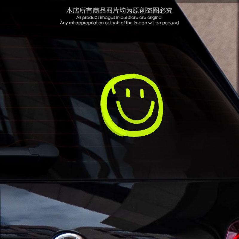 笑脸趣味汽车贴纸车身车窗划痕装饰贴微笑搞怪电动摩托车反光贴纸