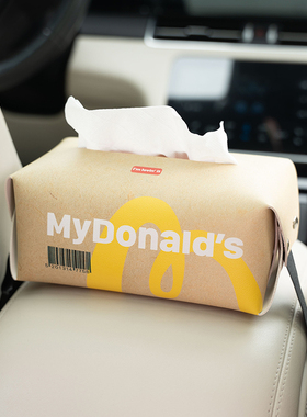 麦当当纸巾盒车载创意可爱车内抽纸盒汽车收纳纸巾包车用箱纸抽盒