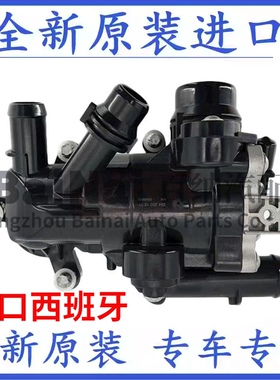 奔驰M264 C180 C200 C260 C300E200 E300 GLC300电子节温器恒温器