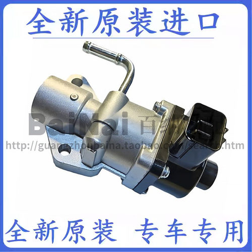 福克斯马自达6致胜麦柯斯EGR阀