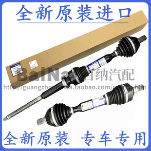 适用沃尔沃XC60XC90S40S60S80S90V40V60C30前后半轴总成左右半轴