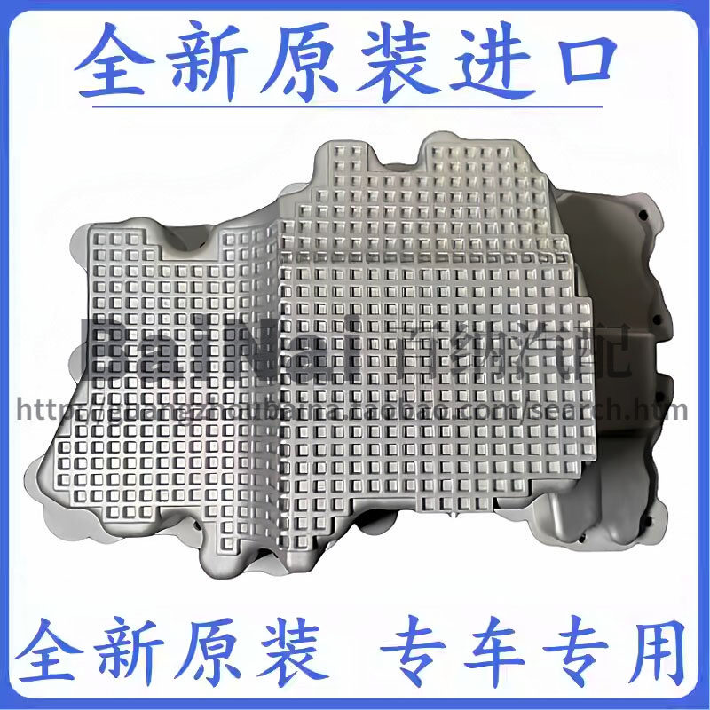 锐界金牛座MKX大陆发动机油底壳