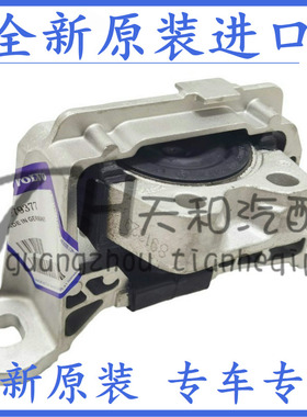 经典福克斯S40马自达M3/马5发动机脚胶发动机支架液压机脚胶胶垫