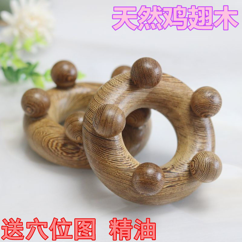 木制按摩器木头背部按摩棒揉肚子推腹部工具头部保健按摩环圈手,个人护理/保健/按摩器材,按摩穴位棒,淘宝优惠券,粉丝福利购,淘宝优惠卷