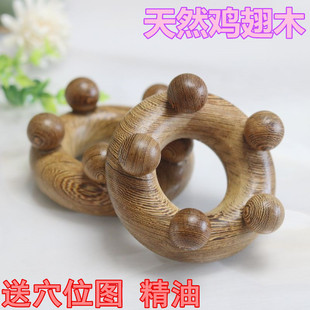 木制按摩器木头背部按摩棒揉肚子推腹部工具头部保健按摩环圈手