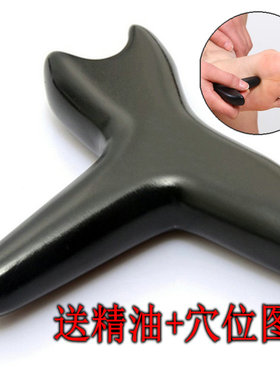 砭石按摩器脚底经络点穴棒