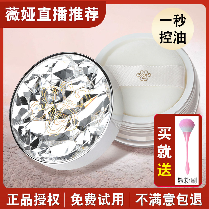 colorcandy糖果彩色散粉定妆粉控油持久遮瑕防水防汗不脱妆蜜粉女