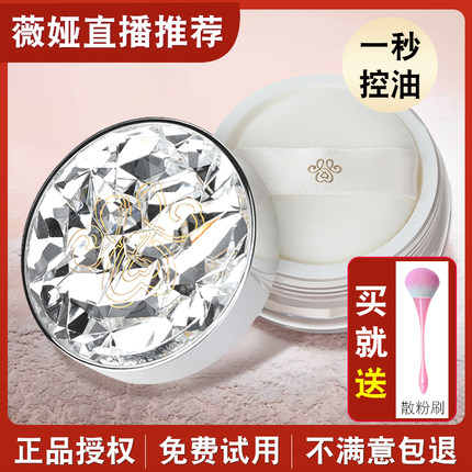 colorcandy糖果彩色散粉定妆粉控油持久遮瑕防水防汗不脱妆蜜粉女