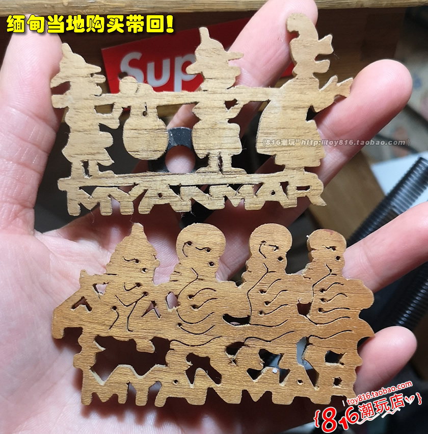 缅甸当地购买带回手工木质冰箱贴