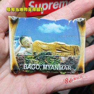 缅甸当地购买带回古城勃固瑞达良卧佛寺树脂冰箱贴