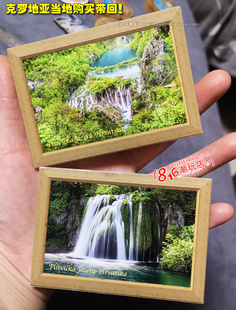 克罗地亚当地购买带回 普利特维采湖森林公园 木板相纸冰箱贴