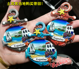 土耳其当地购买带回 库萨达斯