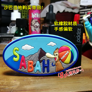 長鼻猴 軟橡膠冰箱貼 沙巴SABAH神山 馬來西亞沙巴當地帶回