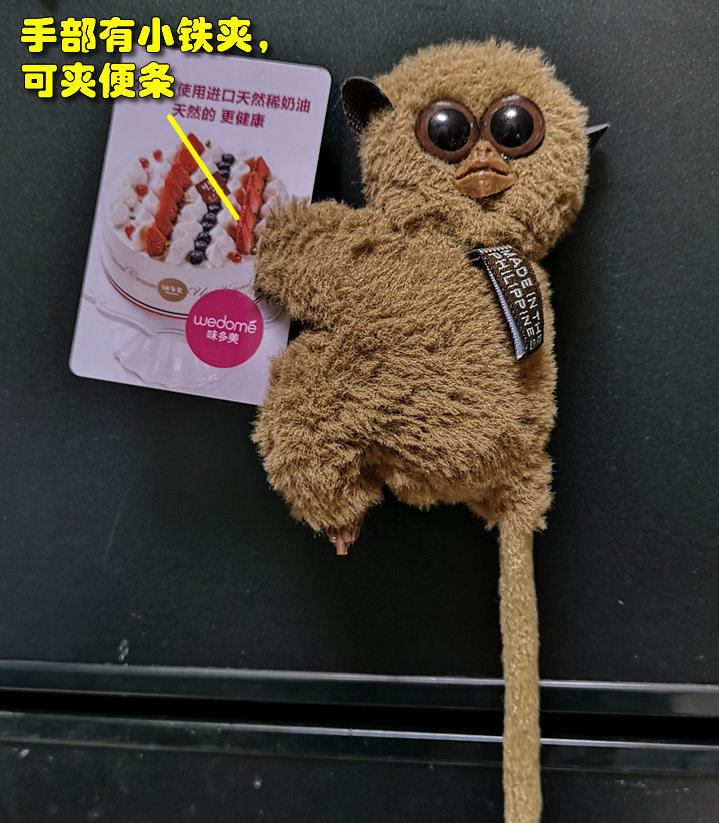 필리핀 현지에서 구입하여 보홀섬 안경원으로 가져왔습니다 메모를 담을 수 있는 대형 봉제 냉장고 자석