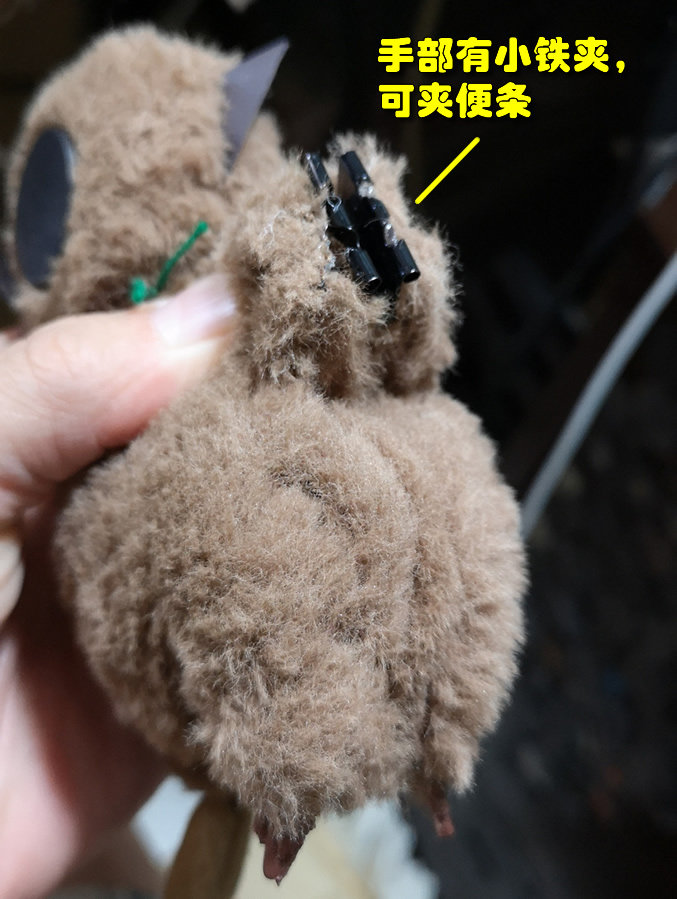 필리핀 현지에서 구입하여 보홀섬 안경원으로 가져왔습니다 메모를 담을 수 있는 대형 봉제 냉장고 자석