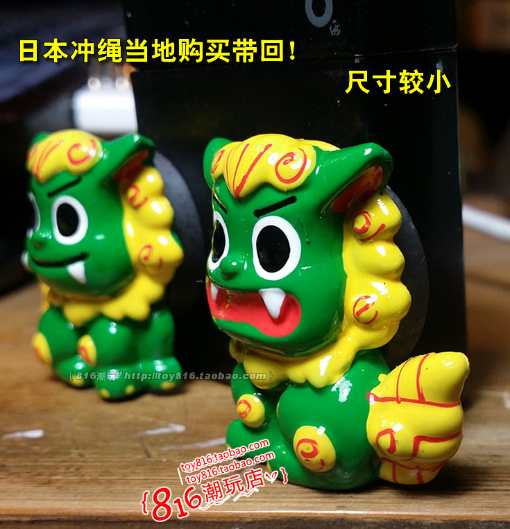 OKINAWA JAPAN BRINGS BACK THE OKINAWA GUARDIAN LION GOD NAFU TO ELIMINATE DISASTERS - AUSPICIOUS LION REFRIGERATOR MAGNET PAIRING