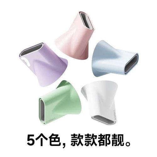 适用徕芬吹风机顺滑风嘴磁吸风嘴集风配件徕芬造型吹直发顺发风嘴
