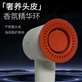 适用于夏普吹风机香薰环磁吸风嘴护发香薰器