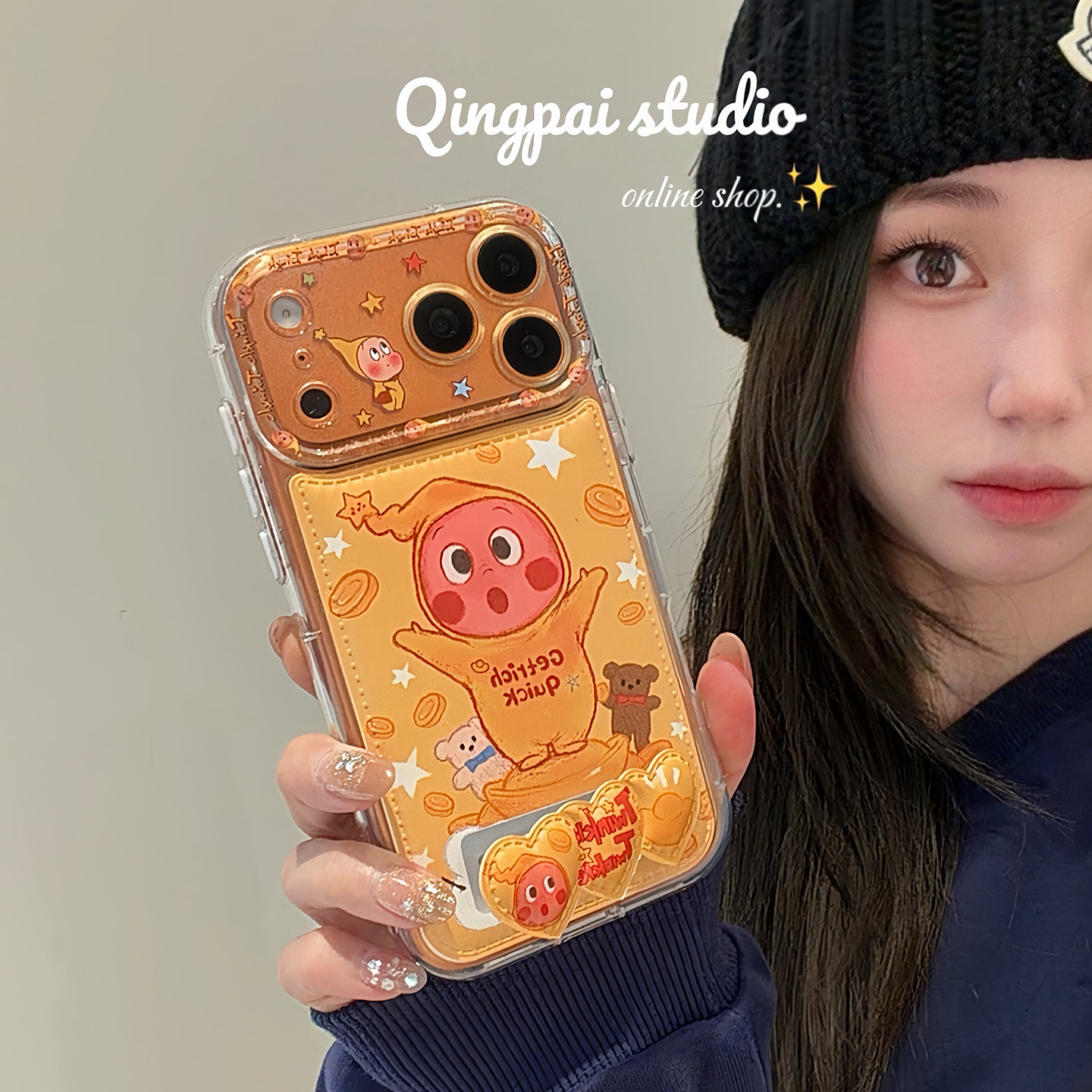 轻派新年款趣味元宝星星人适用苹果17promax手机壳iphone16pro新款15女款14可爱卡通网红可折叠支架全包硬壳,3C数码配件,手机保护套/壳,淘宝优惠券,粉丝福利购,淘宝优惠卷