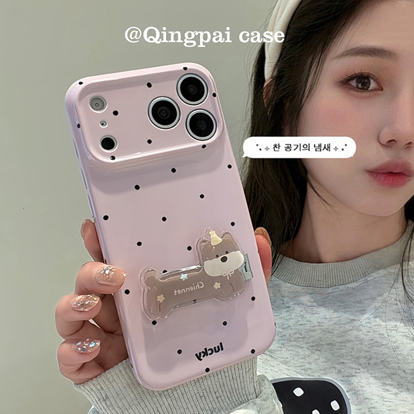 轻派ins简约粉色波点小狗折叠支架适用苹果17promax手机壳iphone16pro新款15女款14韩系少女心13创意全包硬壳,3C数码配件,手机保护套/壳,淘宝优惠券,粉丝福利购,淘宝优惠卷