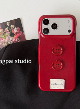 轻派皮质红色立体纽扣适用苹果17promax手机壳iphone16新款15pro女款14小众13简约12设计马年新年款半包硬壳
