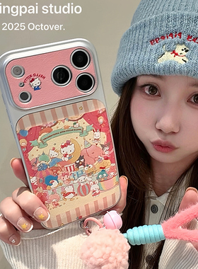 轻派可爱粉色卡通带毛绒挂绳适用苹果17promax手机壳iphone16pro新款15女款14电镀边框13网红日韩风全包硬壳