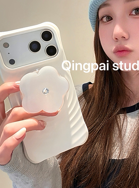 轻派韩系ins简约白色波漾壳花朵磁吸支架适用苹果17promax手机壳iphone16pro新款15女款14液态硅胶13全包硬壳