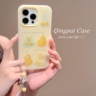 轻派ins小众黄色袋子梨子挂饰适用苹果17promax手机壳iphone16新款15pro女款14二合一13韩系12探店11全包硬壳