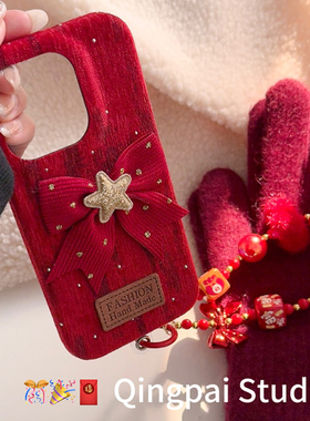 轻派新年毛呢红色蝴蝶结带链条适用苹果17promax手机壳iphoneair新款16pro女款15过年14喜庆13马年12全包硬壳