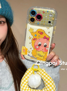 轻派皮质卡通星星人毛绒挂绳适用苹果17promax手机壳iphone16pro新款15女款14秋冬可爱趣味创意网红全包硬壳