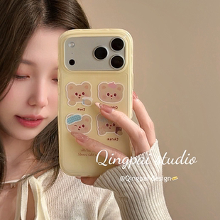 轻派可爱奶黄色涂鸦小熊头像适用苹果17promax手机壳iphone16pro新款 14趣味卡通创意13气囊全包12硬壳 15女款