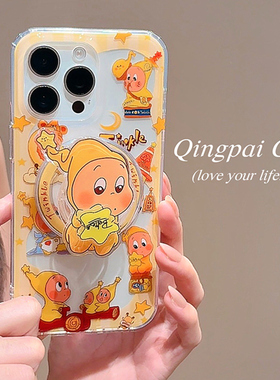 轻派透明黄色星星人磁吸支架适用苹果16promax手机壳iphone13新款15pro女款14网红款趣味卡通双层壳全包硬壳