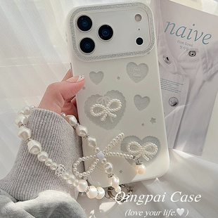 轻派白色爱心立体珍珠蝴蝶结链条适用苹果17promax手机壳iphone16pro新款15女款14韩系ins温柔13简约全包硬壳